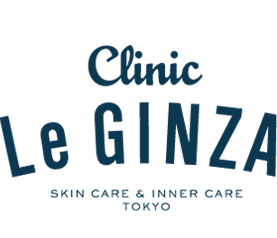 Clinic Le GINZA SKIN CARE & INNER CARE TOKYO（クリニック ル・ギンザ）